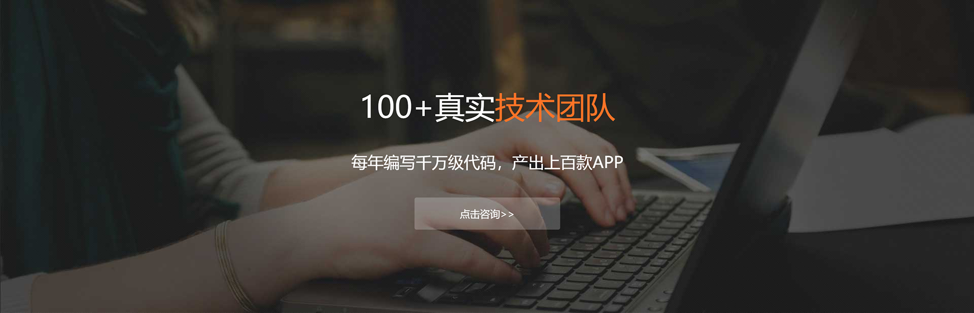 德阳APP开发公司